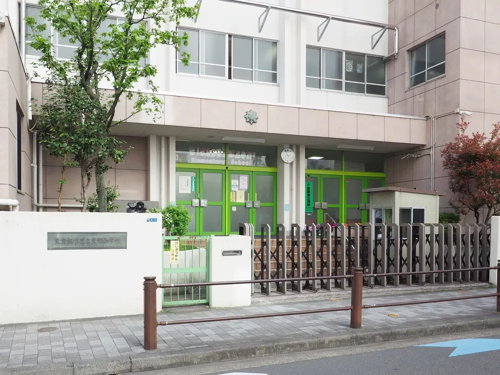港区立東町小学校