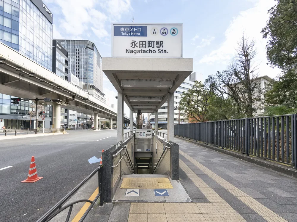 永田町駅