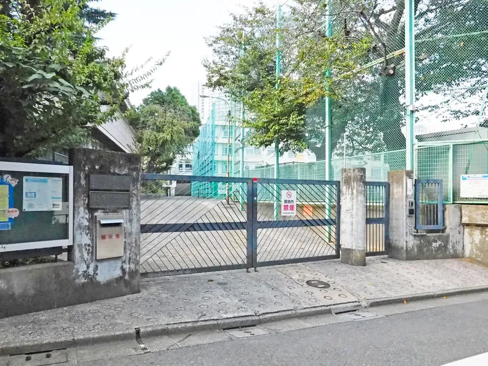 渋谷区立鉢山中学校