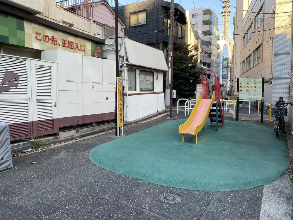 みずも児童遊園