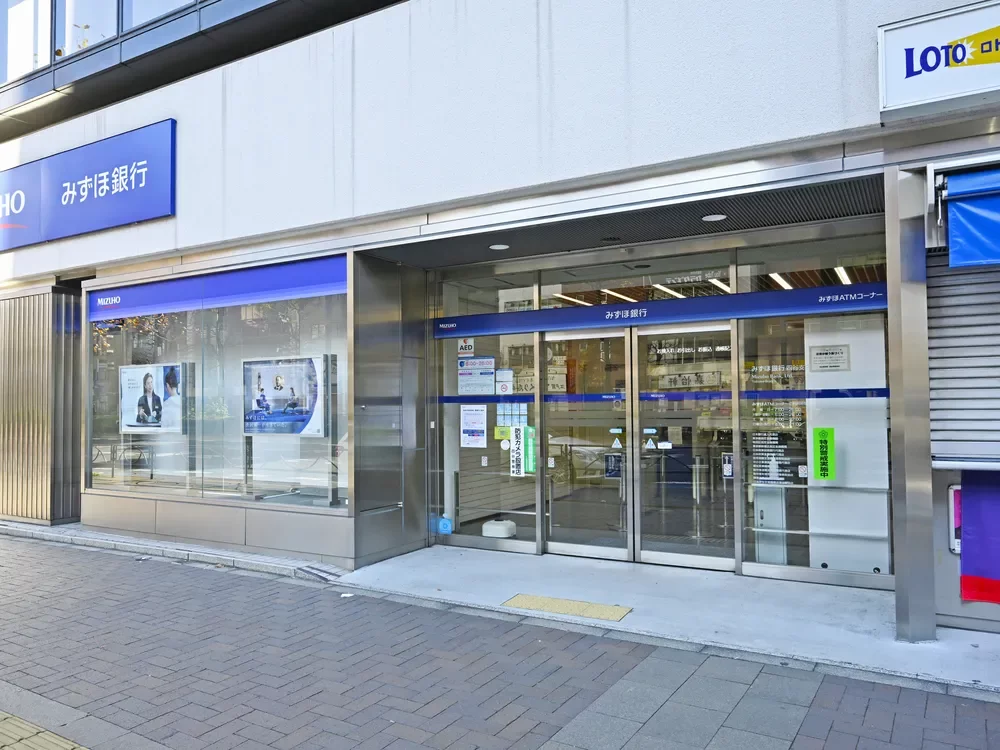 みずほ銀行 四谷支店