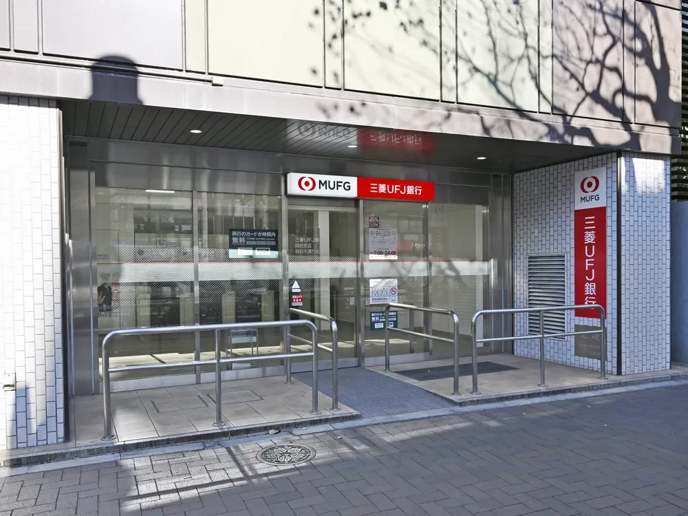 三菱UFJ銀行 ATMコーナー 四谷大通り