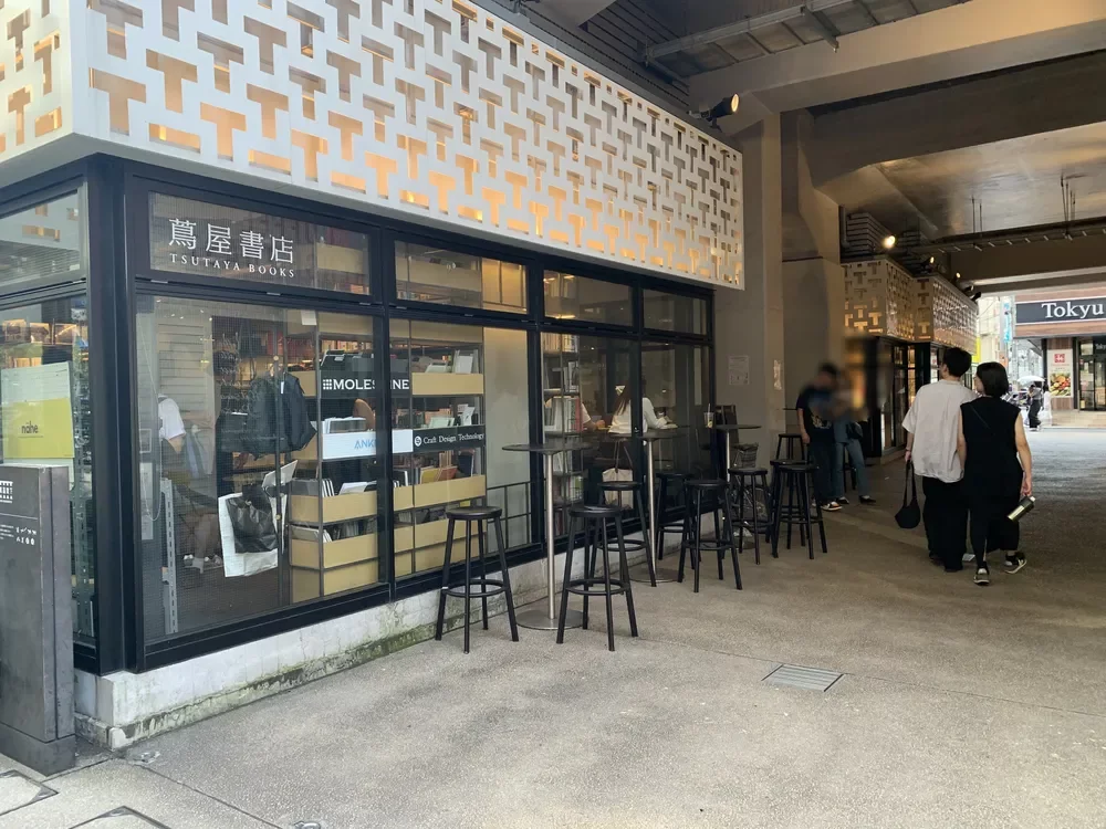 中目黒 蔦屋書店