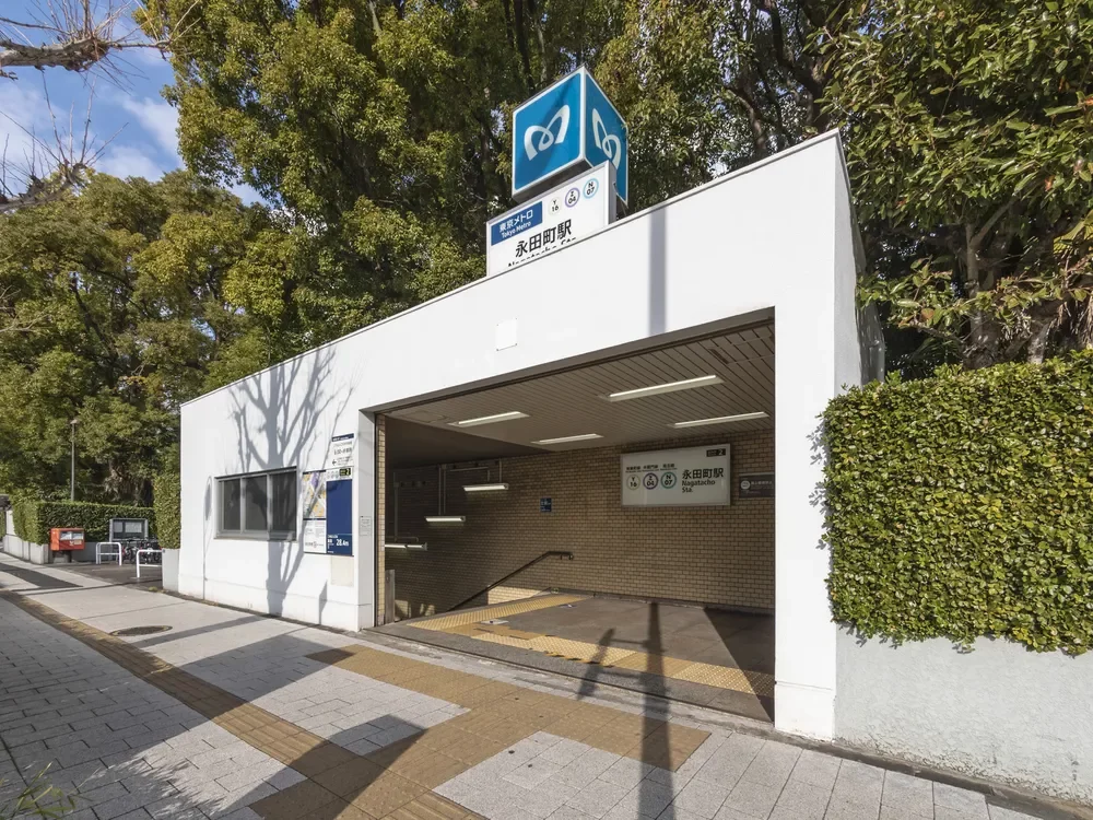「永田町」駅