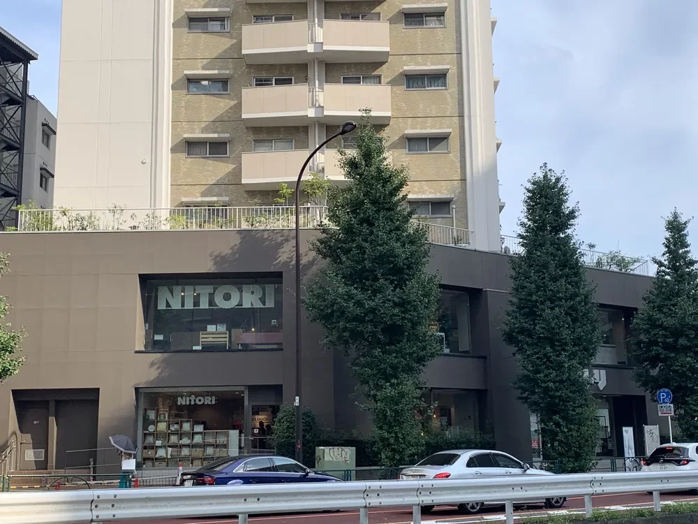 ニトリEXPRESS中目黒店