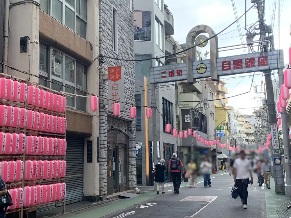 中目黒銀座商店街