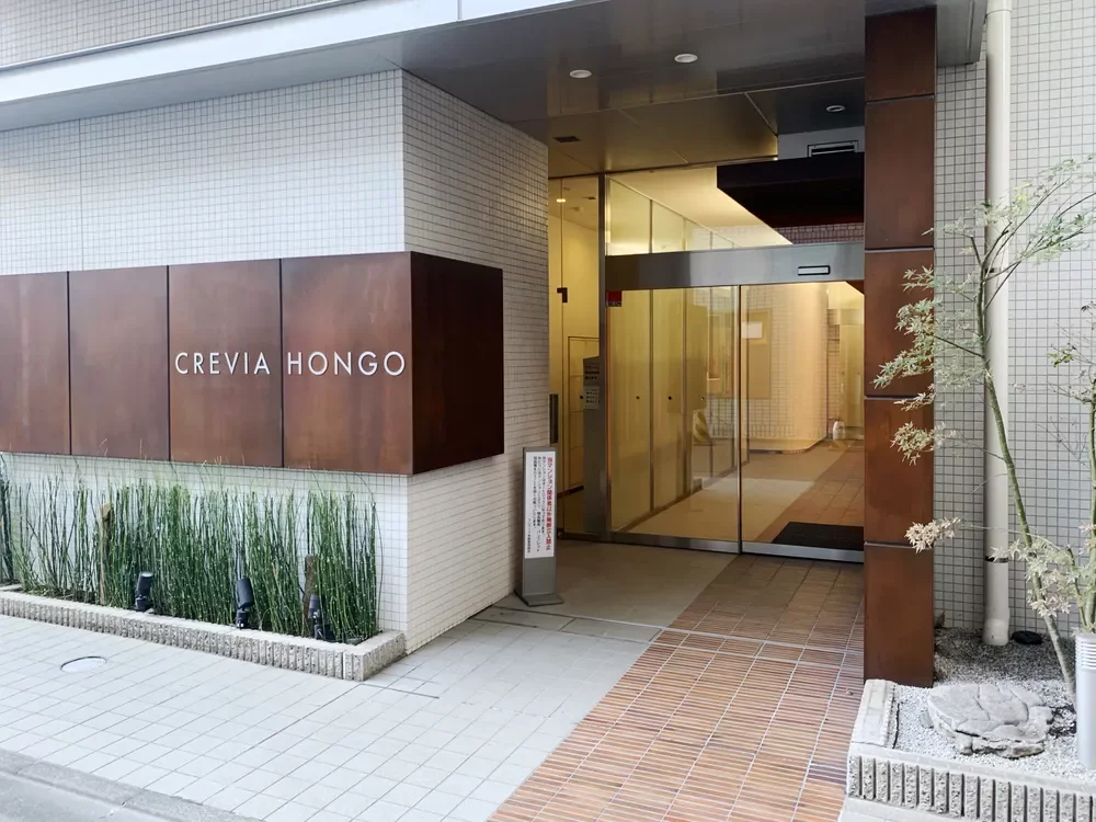 クレヴィア本郷 エントランス