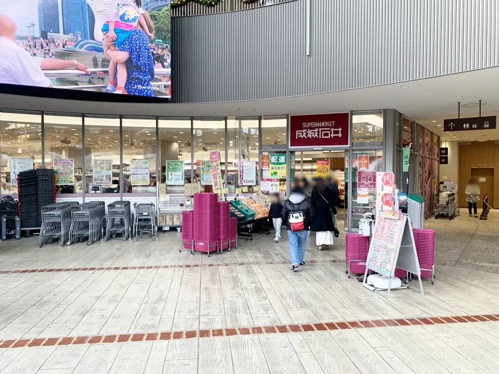 成城石井東京ドームラクーア店