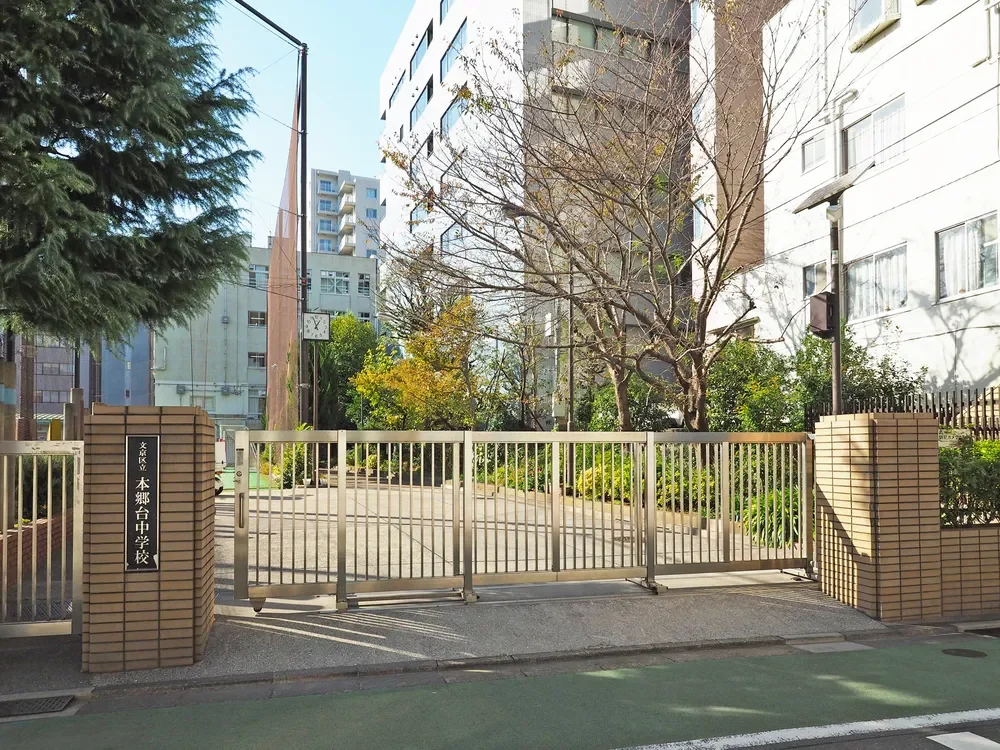 文京区立本郷台中学校