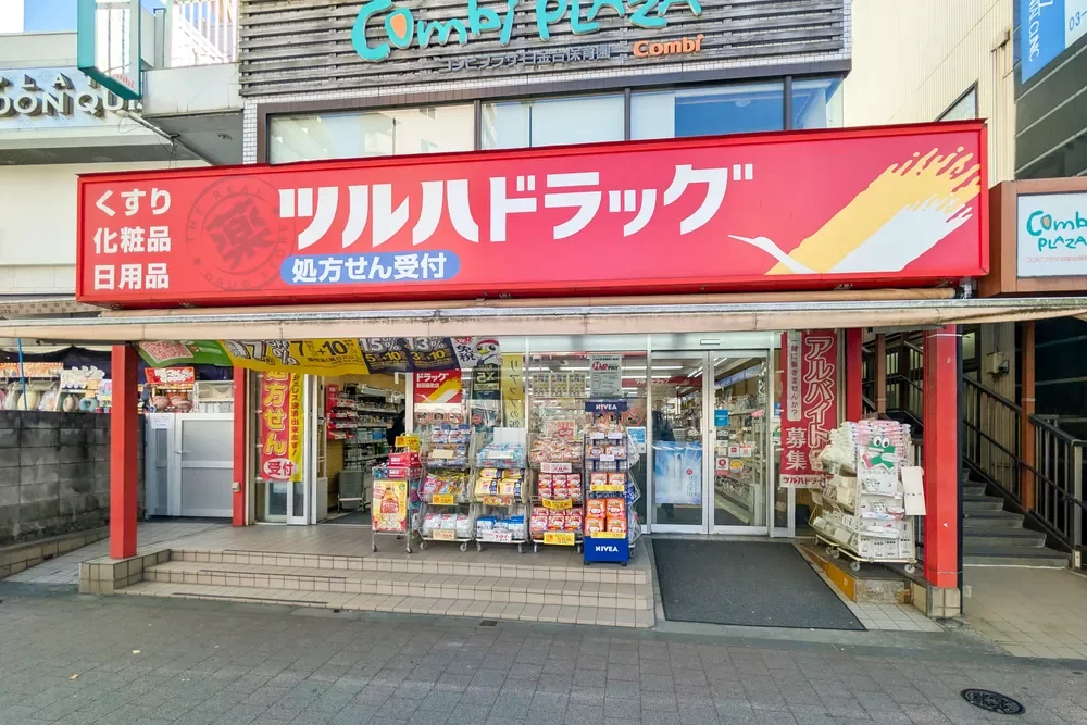 ツルハドラッグ 白金台店