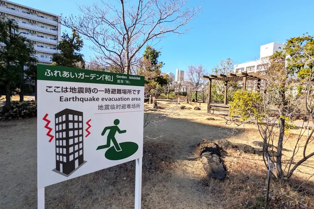 ふれあいガーデン「和」