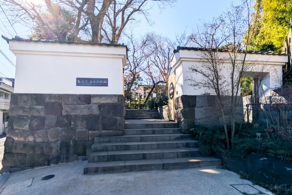 荏原 畠山美術館