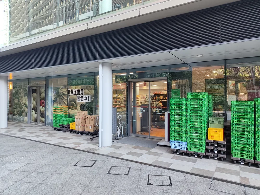 まいばすけっと 大崎駅前店