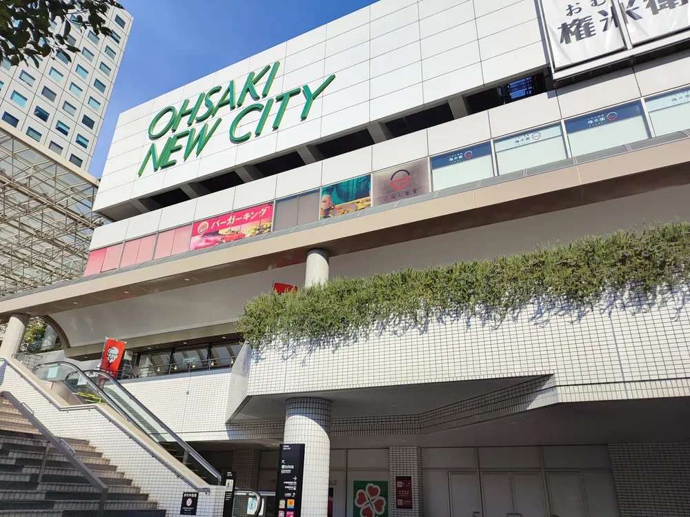 大崎ニューシティ