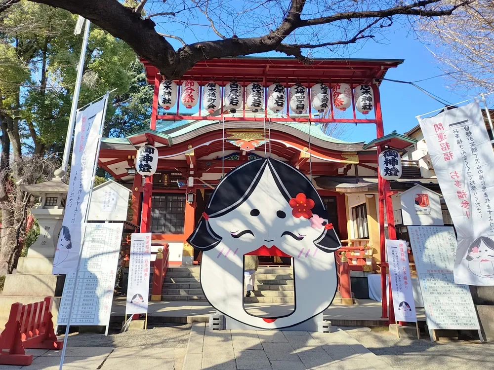 居木神社
