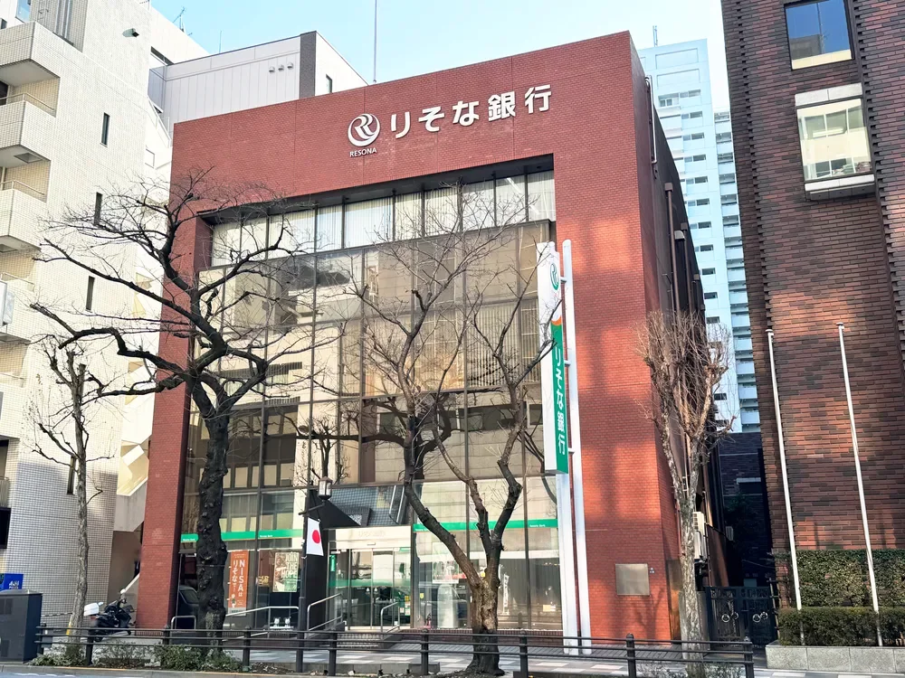 りそな銀行市ヶ谷支店