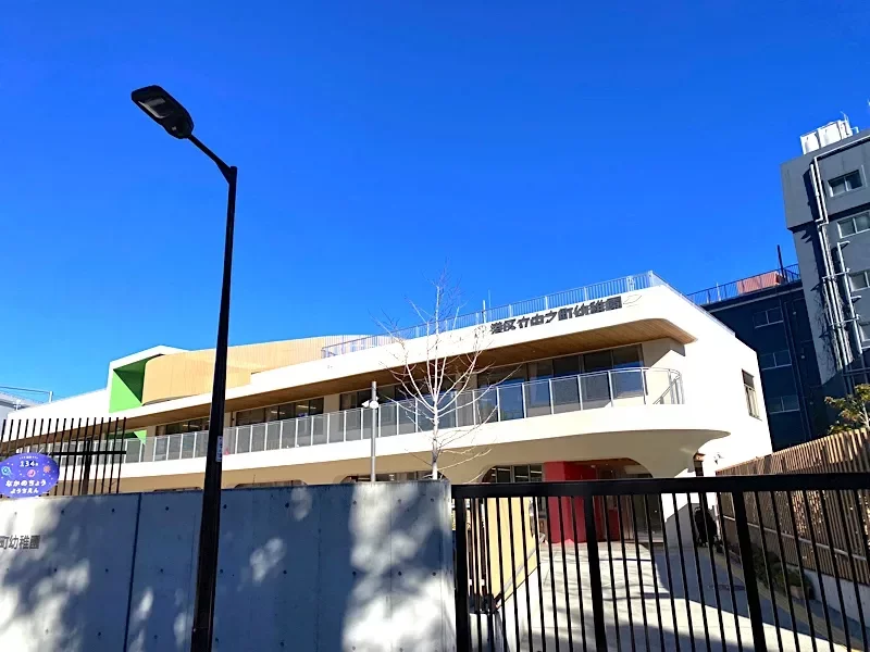 港区立中之町幼稚園