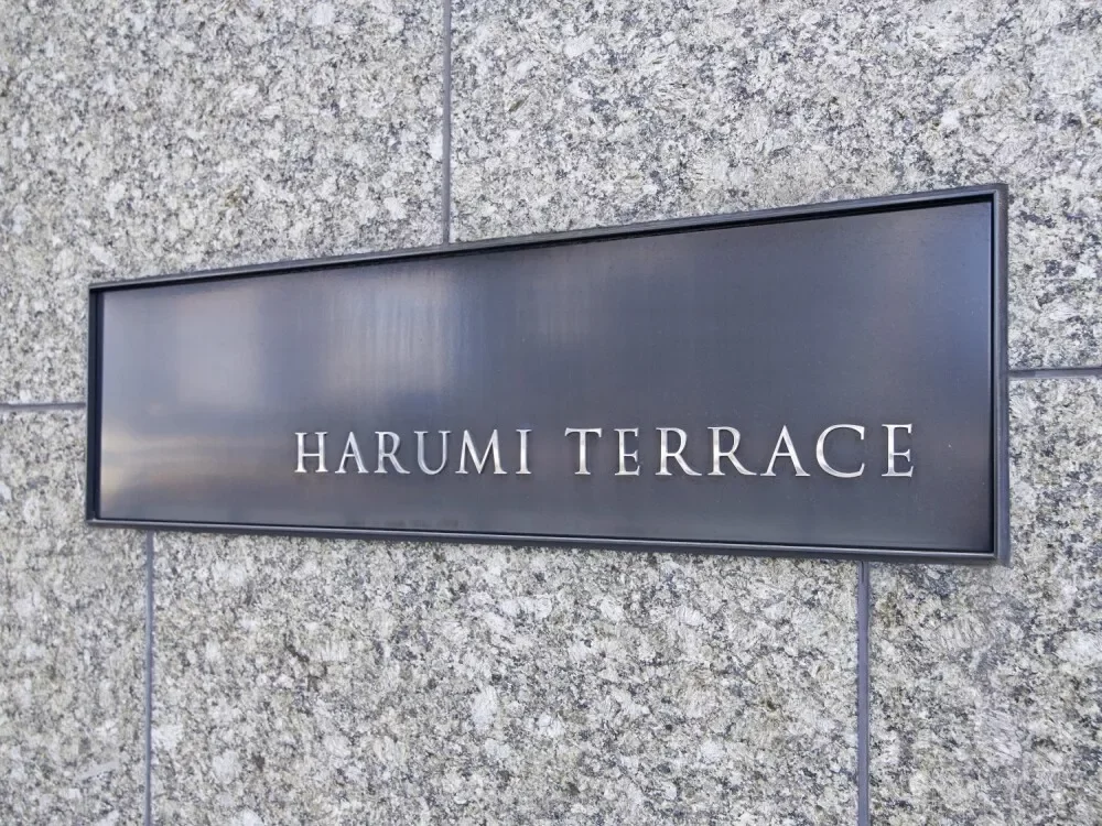 晴海テラス レリーフ