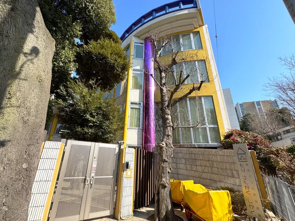 新宿三つの木保育園もりさんかくしかく