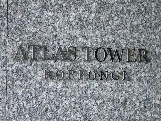 アトラスタワー六本木レリーフ