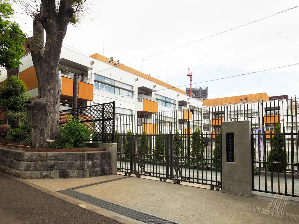 港区立高陵中学校