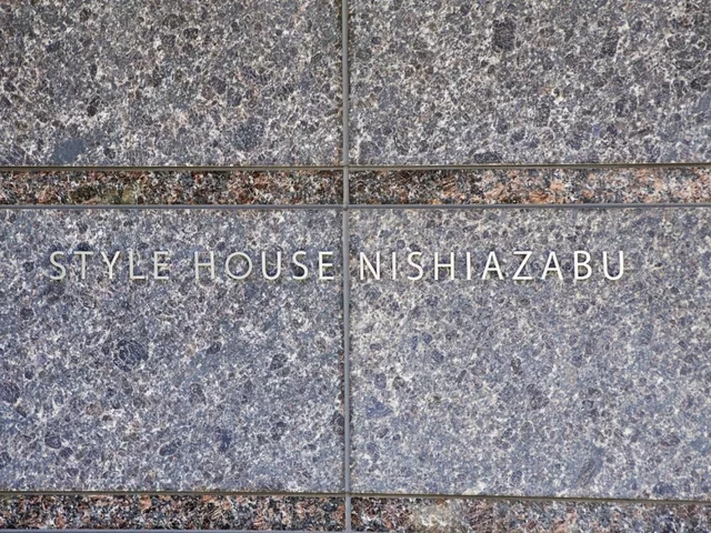 スタイルハウス西麻布　レリーフ