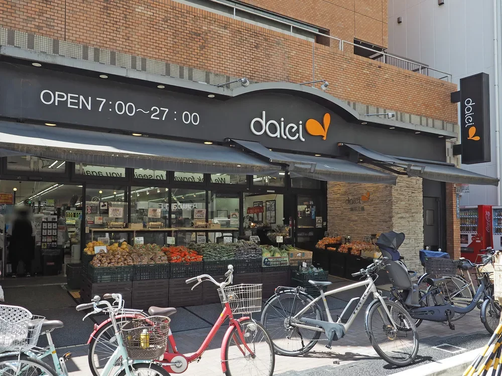 ダイエー 麻布十番店