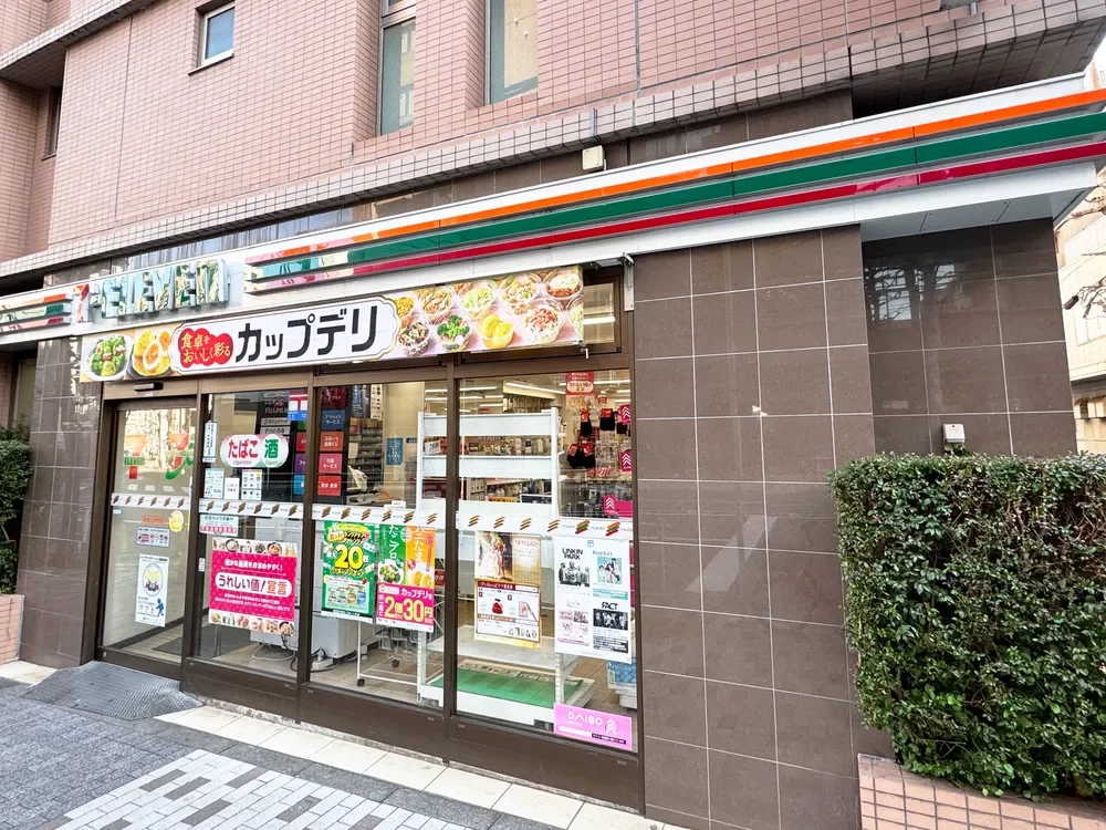 セブン-イレブン 新宿山吹町店