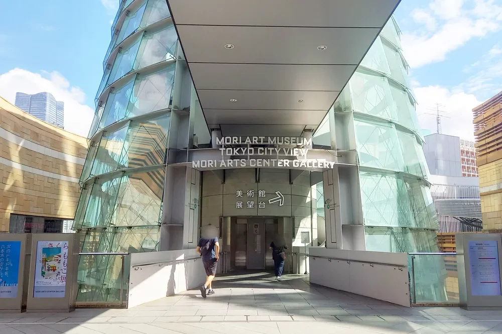 森美術館