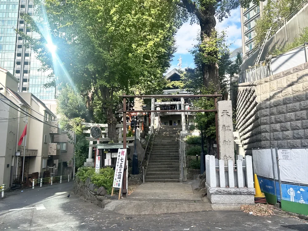 元神明宮天祖神社