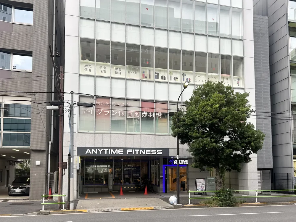 アイグラン保育園赤羽橋