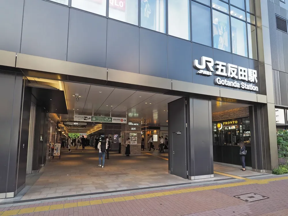 五反田駅東口