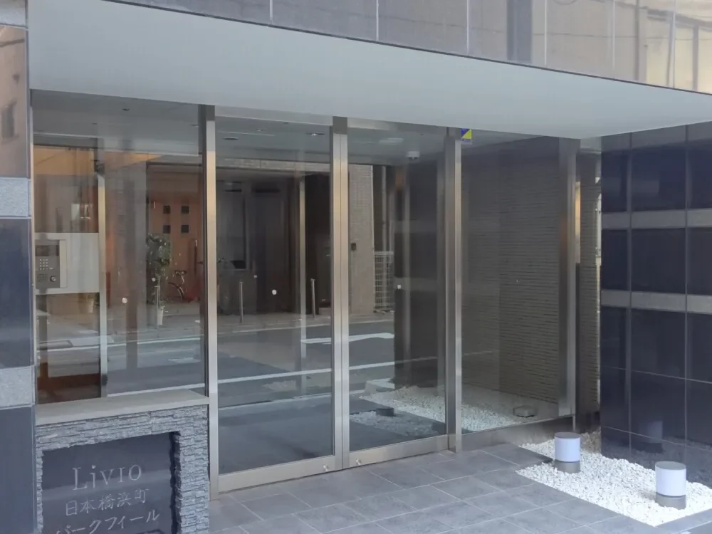 リビオ日本橋浜町パークフィール エントランス