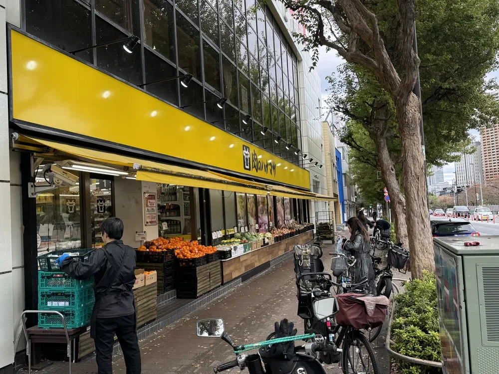 肉のハナマサ市ヶ谷店