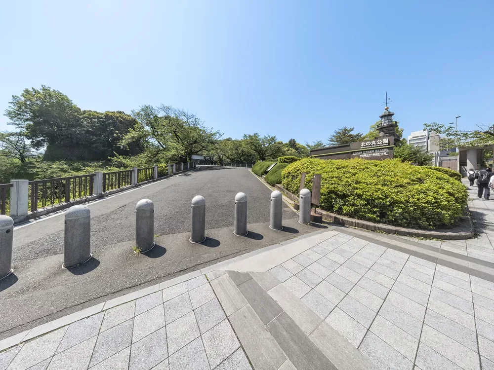 北の丸公園