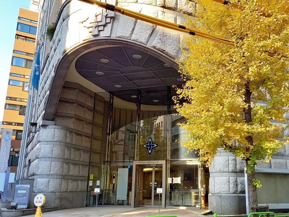 中央区日本橋特別出張所