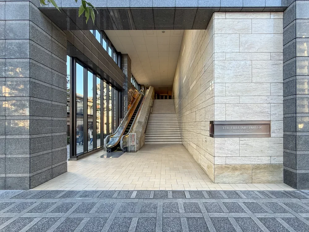 ザ・ヒルトップタワー高輪台 エントランス