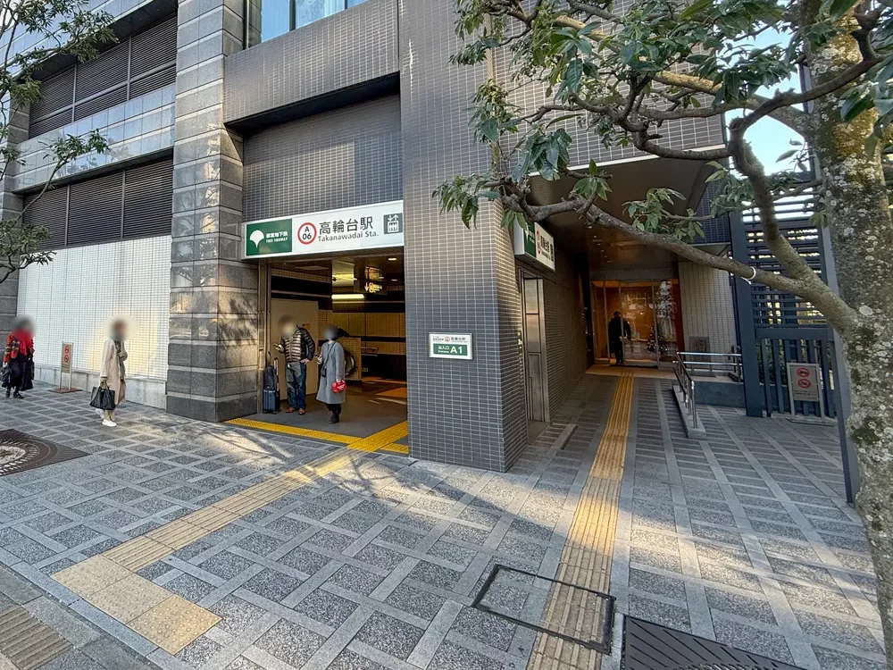 ザ・ヒルトップタワー高輪台 サブエントランス