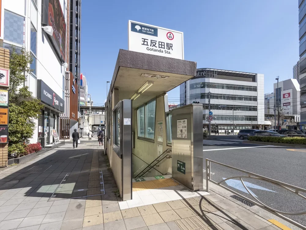五反田駅