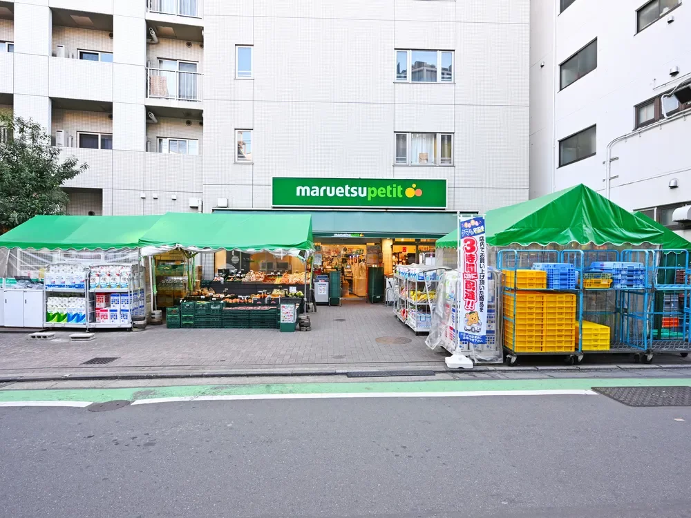 マルエツ プチ 渋谷神泉店