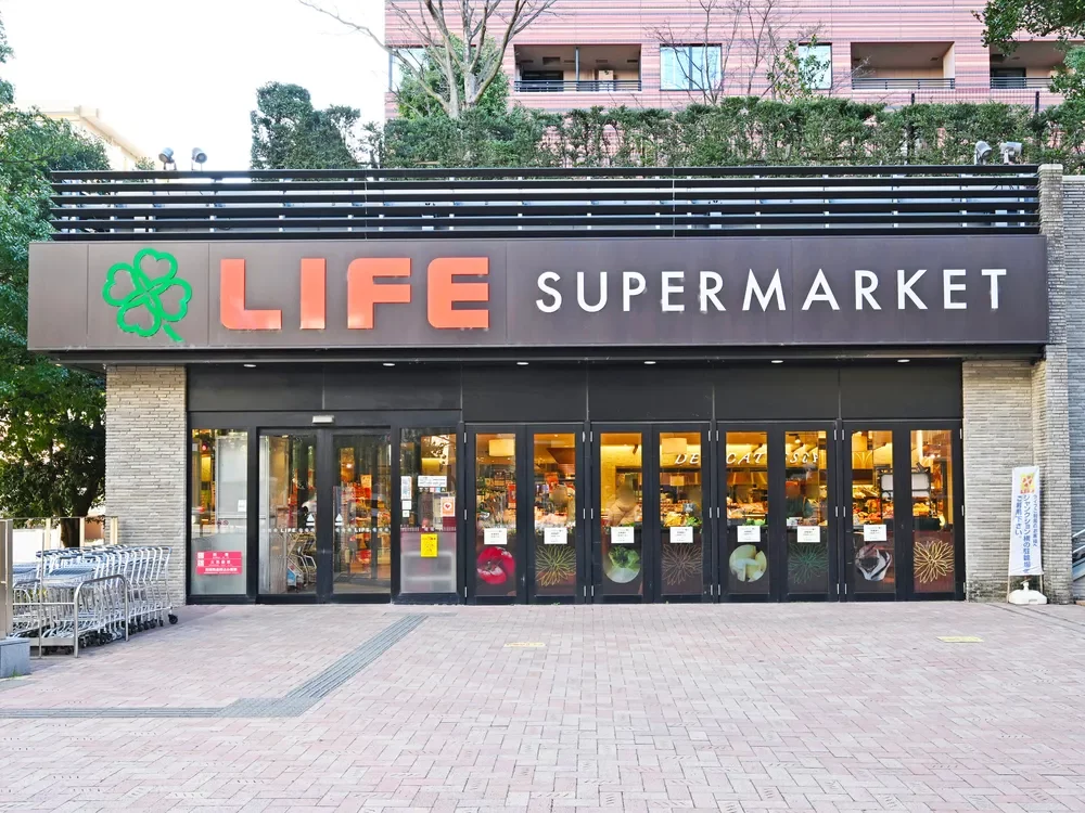 ライフ目黒大橋店