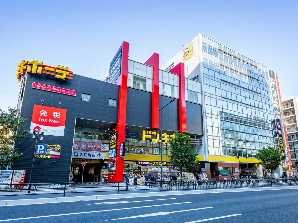 ドン・キホーテ 中目黒本店