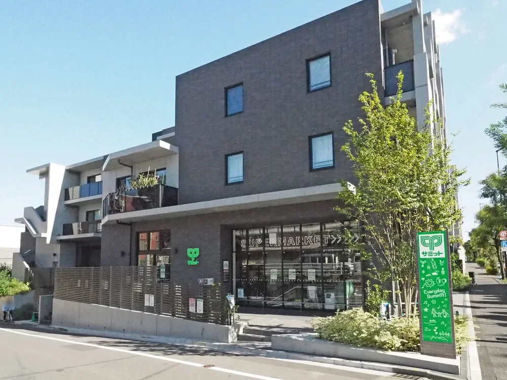 サミットストア代官山鉢山町店