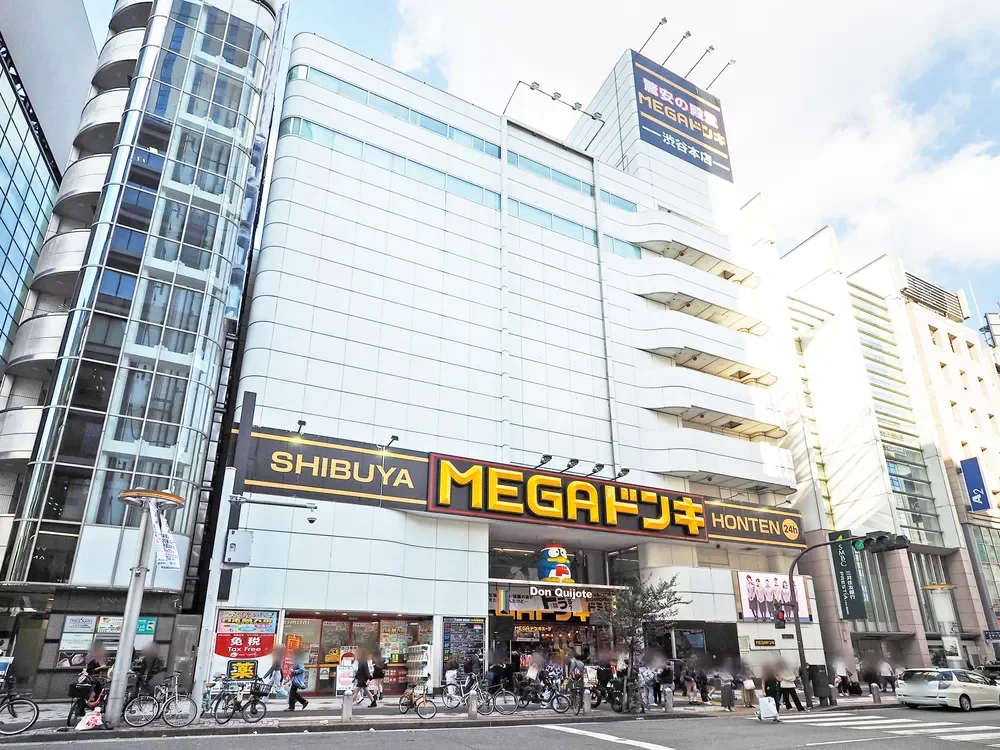 MEGAドン・キホーテ渋谷本店