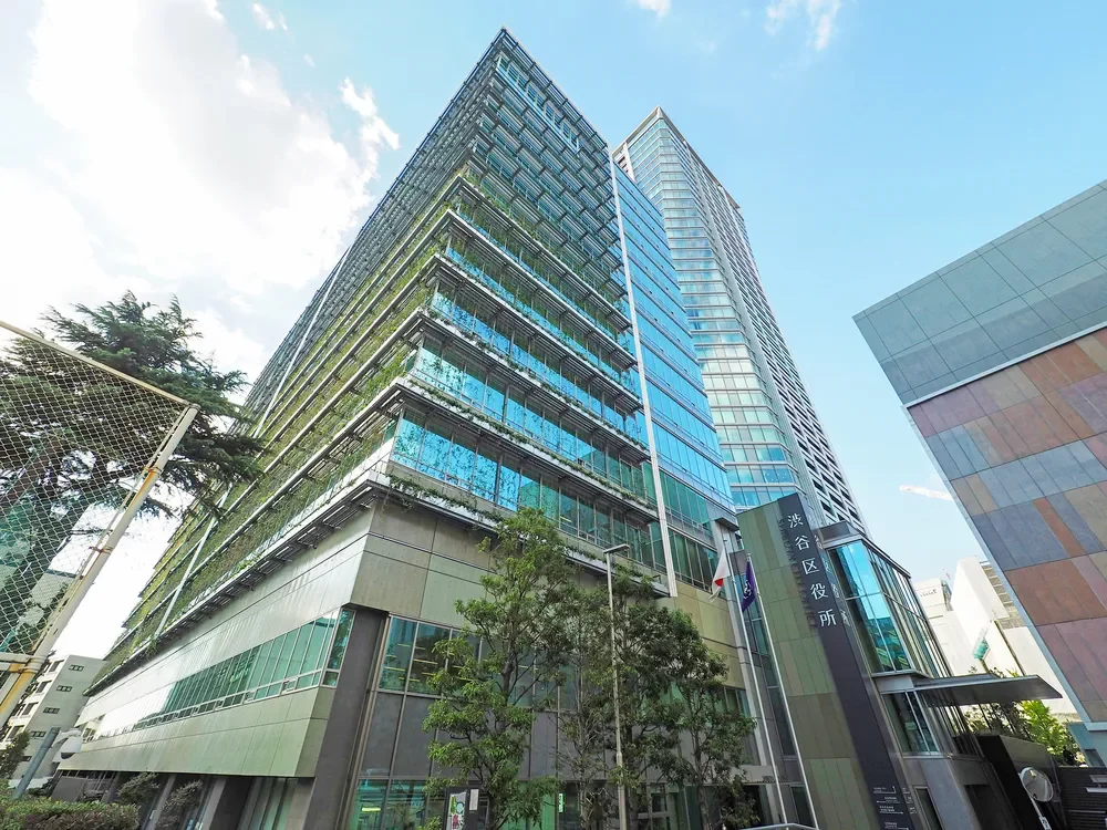 渋谷区役所