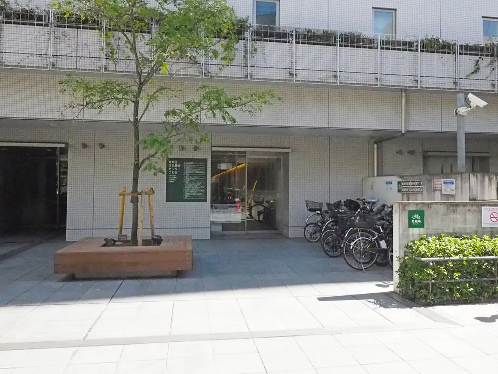 渋谷区文化総合センター大和田