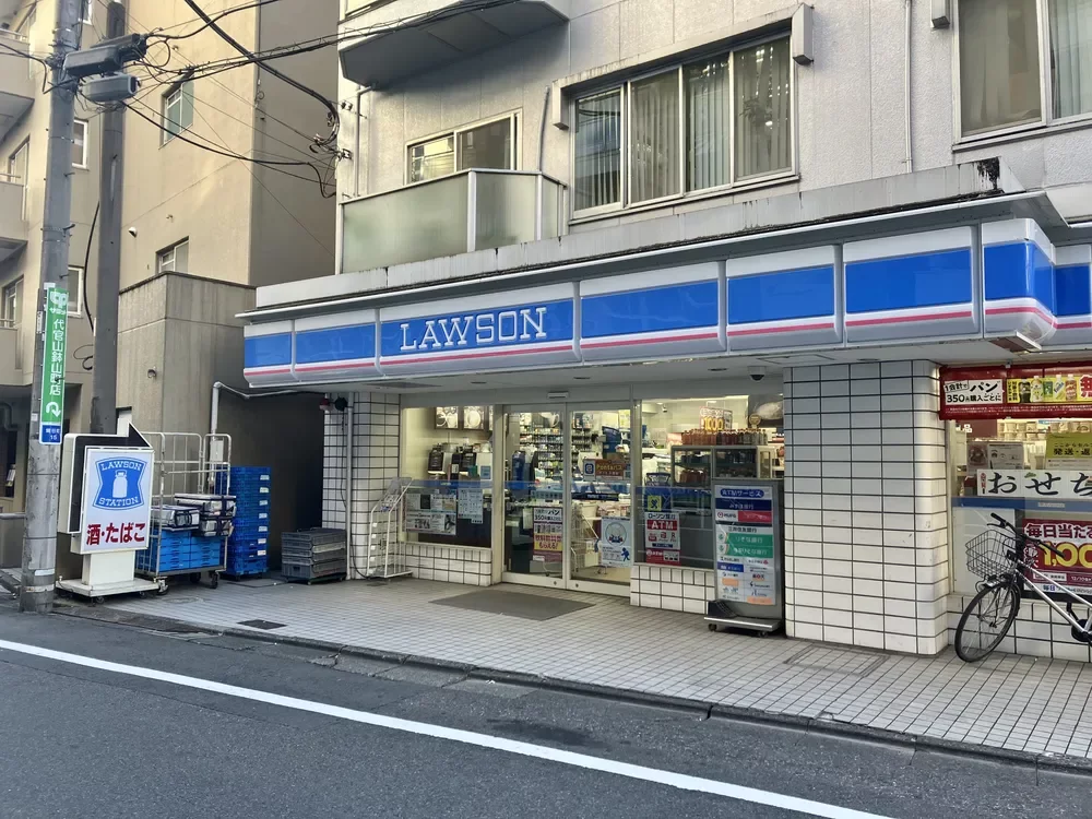 ローソン渋谷鶯谷町店