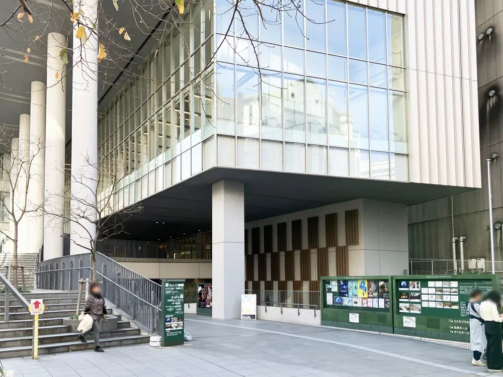 渋谷区文化総合センター大和田