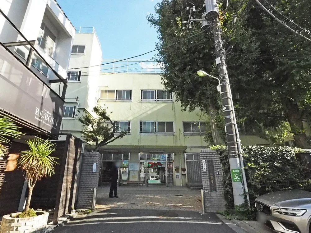 渋谷区立猿楽小学校