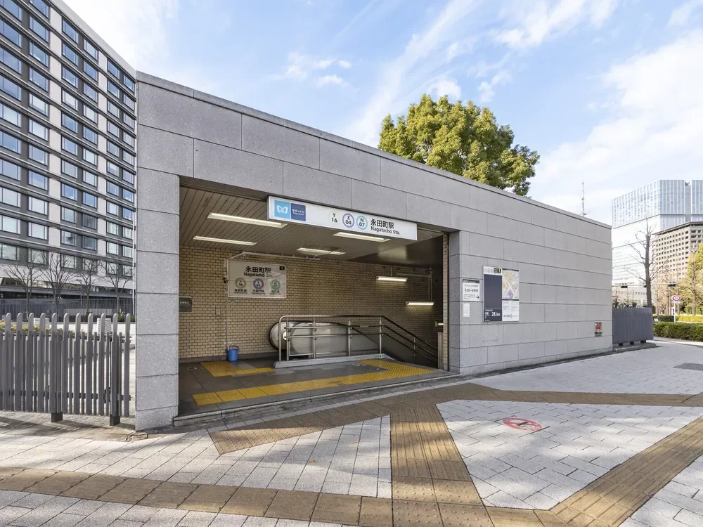 「永田町」駅